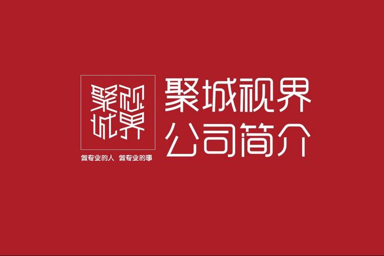 技术推广与应用服务 企业经营范围的专业解读