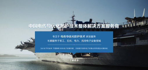 河南焦作市新原港科技电传导优化防护高新技术信息推荐2022已更新(品牌/