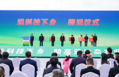 全省&ldquo;送农业科技下乡 助高效生态农业发展&rdquo;启动仪式暨宁波市春耕备耕现场会在余姚举行